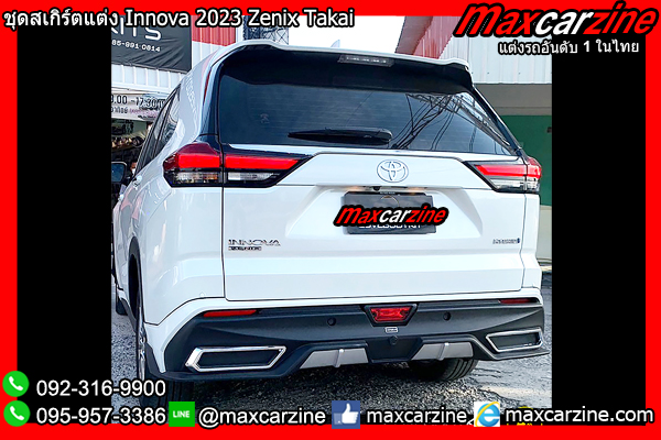 ชุดสเกิร์ตแต่ง Innova 2023 Zenix Takai