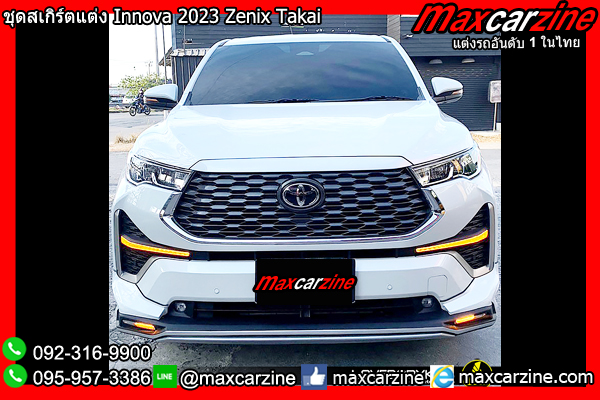 ชุดสเกิร์ตแต่ง Innova 2023 Zenix Takai ชุดสเกิร์ตแต่ง Innova 2023 Zenix Takai