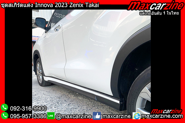 ชุดสเกิร์ตแต่ง Innova 2023 Zenix Takai