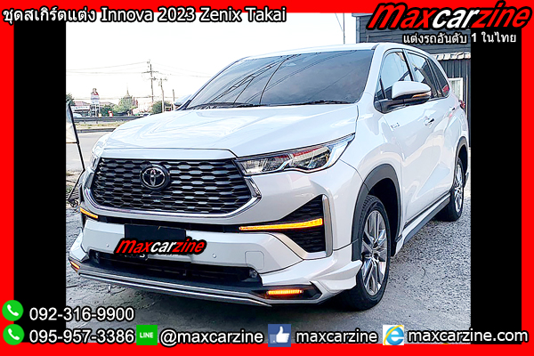 ชุดสเกิร์ตแต่ง Innova 2023 Zenix Takai ชุดสเกิร์ตแต่ง Innova 2023 Zenix Takai