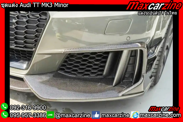 ชุดแต่ง Audi TT MK3 Minor