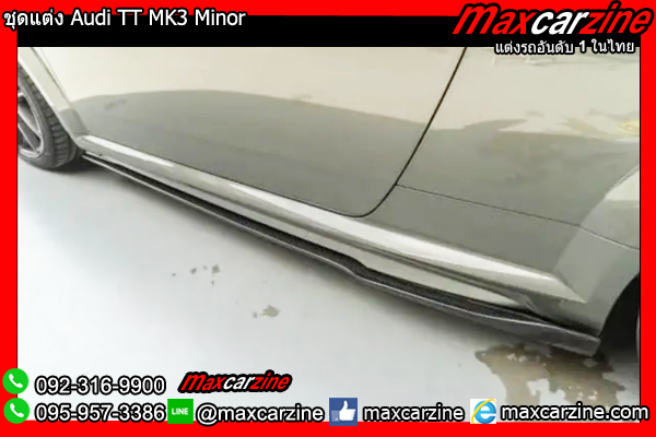 ชุดแต่ง Audi TT MK3 Minor