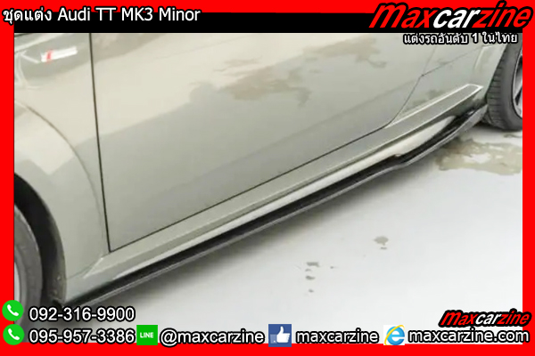 ชุดแต่ง Audi TT MK3 Minor