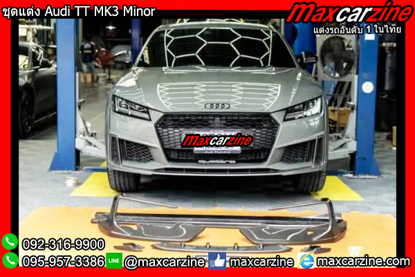 ชุดแต่ง Audi TT MK3 Minor ชุดแต่ง Audi TT MK3 Minor