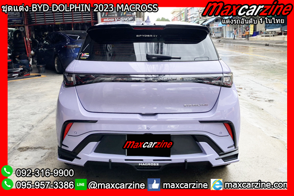ชุดแต่ง BYD DOLPHIN 2023 MACROSS