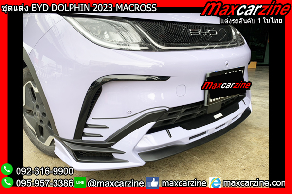 ชุดแต่ง BYD DOLPHIN 2023 MACROSS ชุดแต่ง BYD DOLPHIN 2023 MACROSS