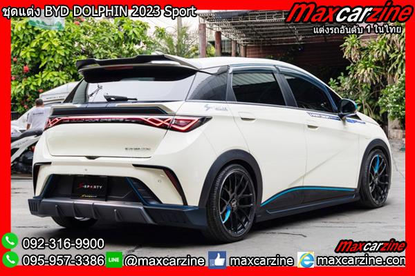 ชุดแต่ง BYD DOLPHIN 2023 Sport ชุดแต่ง BYD DOLPHIN 2023 Sport