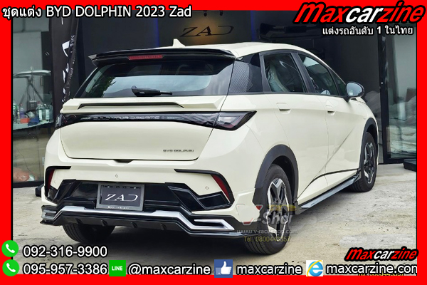 ชุดแต่ง BYD DOLPHIN 2023 Zad