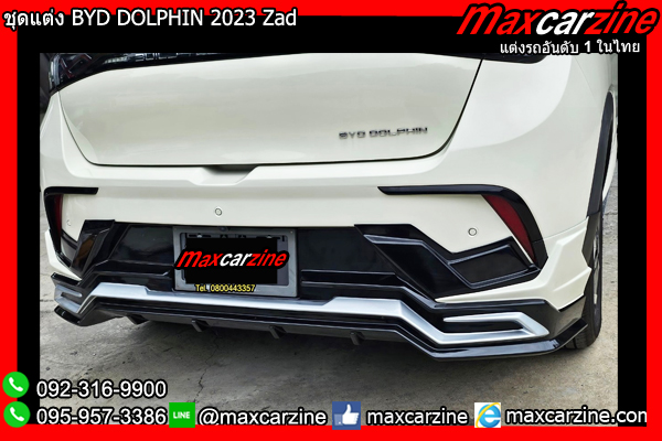 ชุดแต่ง BYD DOLPHIN 2023 Zad