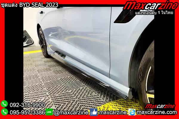 ชุดแต่ง BYD SEAL 2023