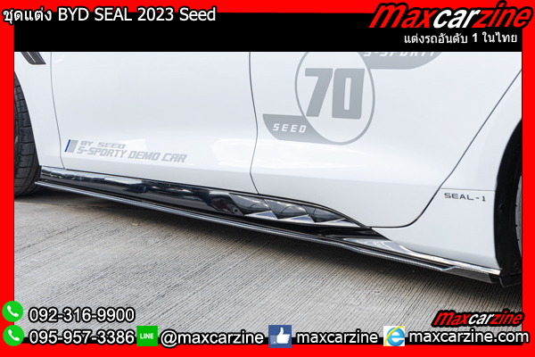 ชุดแต่ง BYD SEAL 2023 Seed