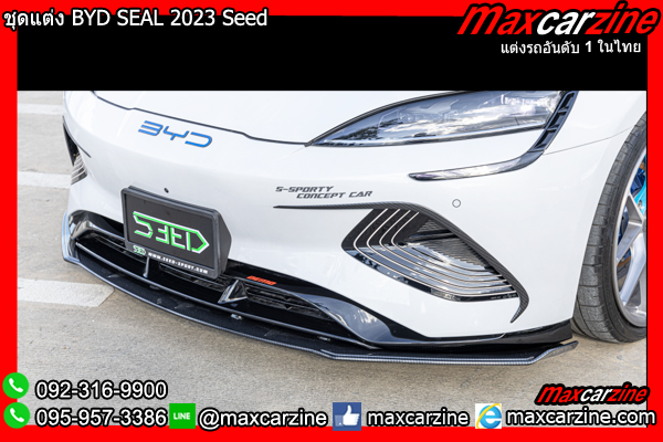 ชุดแต่ง BYD SEAL 2023 Seed ชุดแต่ง BYD SEAL 2023 Seed
