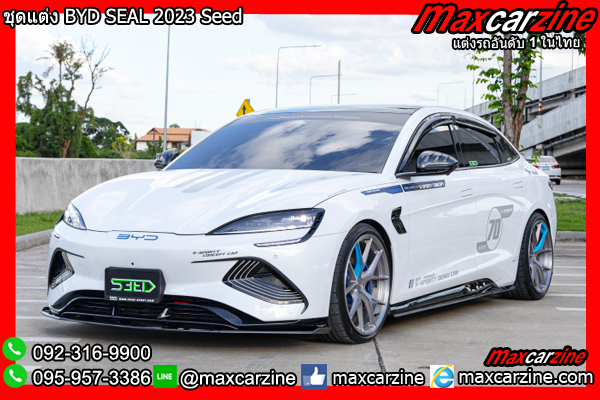 ชุดแต่ง BYD SEAL 2023 Seed ชุดแต่ง BYD SEAL 2023 Seed
