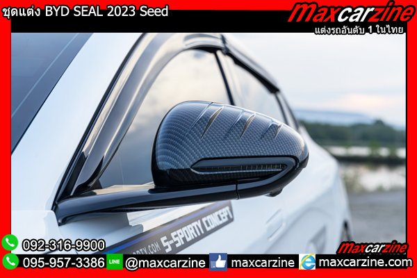 ชุดแต่ง BYD SEAL 2023 Seed