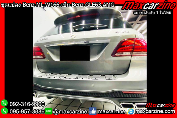 ชุดแปลง Benz ML W166 เป็น Benz GLE63 AMG