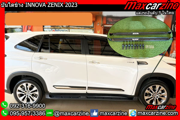 บันไดข้าง INNOVA ZENIX 2023