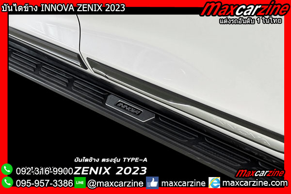 บันไดข้าง INNOVA ZENIX 2023