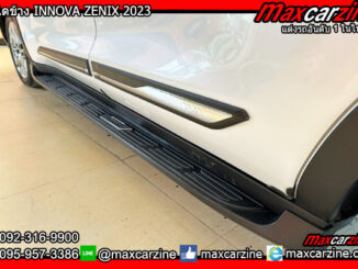 บันไดข้าง INNOVA ZENIX 2023