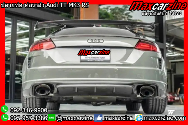 ปลายท่อ ท่อวาล์ว Audi TT MK3 RS