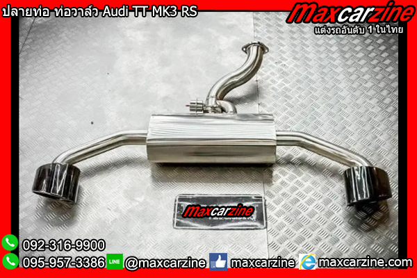 ปลายท่อ ท่อวาล์ว Audi TT MK3 RS