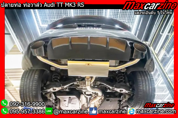 ปลายท่อ ท่อวาล์ว Audi TT MK3 RS ปลายท่อ ท่อวาล์ว Audi TT MK3 RS