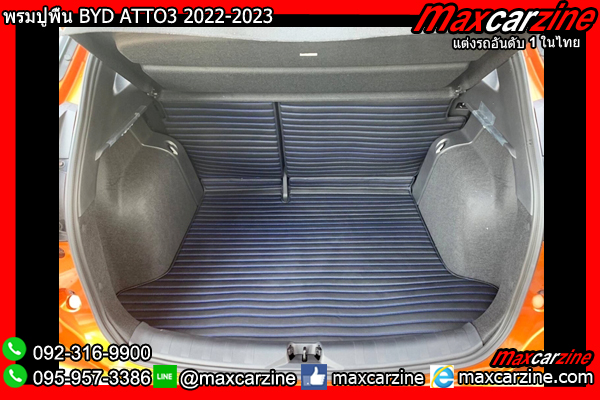 พรมปูพื้น BYD ATTO3 2022-2023