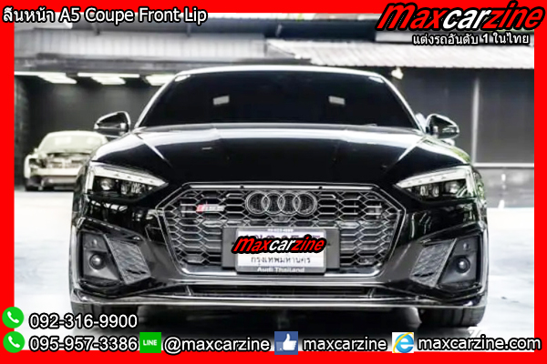 ลิ้นหน้า A5 Coupe Front Lip ลิ้นหน้า A5 Coupe Front Lip