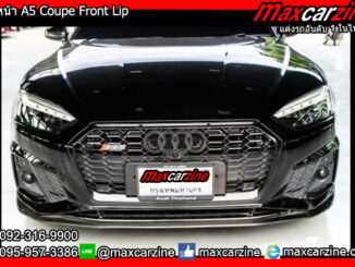 ลิ้นหน้า A5 Coupe Front Lip