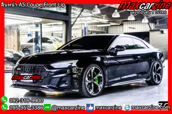 ลิ้นหน้า A5 Coupe Front Lip