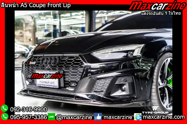 ลิ้นหน้า A5 Coupe Front Lip ลิ้นหน้า A5 Coupe Front Lip