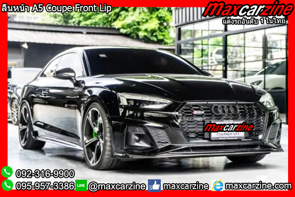 ลิ้นหน้า A5 Coupe Front Lip ลิ้นหน้า A5 Coupe Front Lip