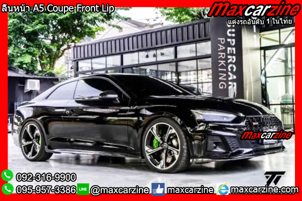 ลิ้นหน้า A5 Coupe Front Lip