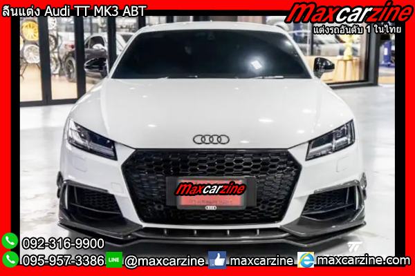 ลิ้นแต่ง Audi TT MK3 ABT ลิ้นแต่ง Audi TT MK3 ABT