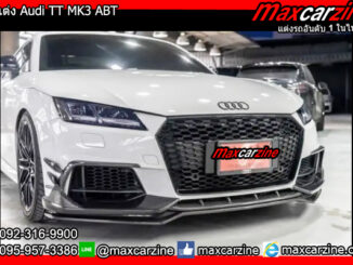 ลิ้นแต่ง Audi TT MK3 ABT