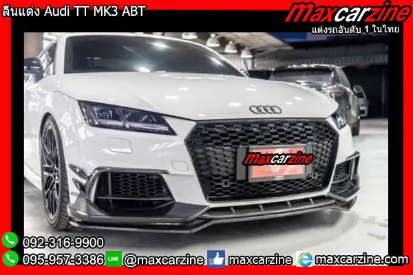 ลิ้นแต่ง Audi TT MK3 ABT ลิ้นแต่ง Audi TT MK3 ABT