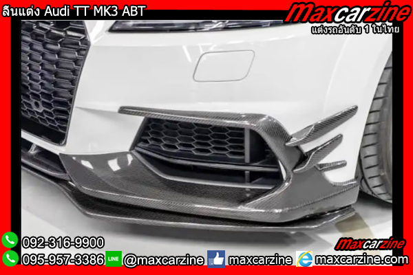 ลิ้นแต่ง Audi TT MK3 ABT ลิ้นแต่ง Audi TT MK3 ABT