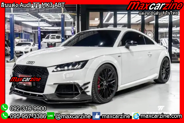 ลิ้นแต่ง Audi TT MK3 ABT ลิ้นแต่ง Audi TT MK3 ABT