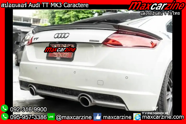 สปอยเลอร์ Audi TT MK3 Caractere สปอยเลอร์ Audi TT MK3 Caractere