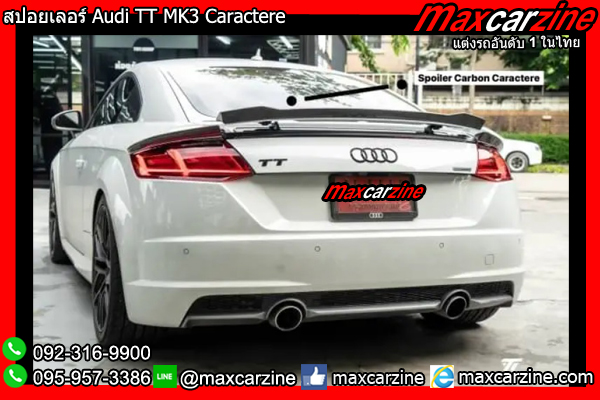 สปอยเลอร์ Audi TT MK3 Caractere สปอยเลอร์ Audi TT MK3 Caractere
