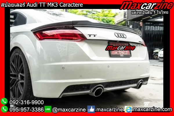 สปอยเลอร์ Audi TT MK3 Caractere