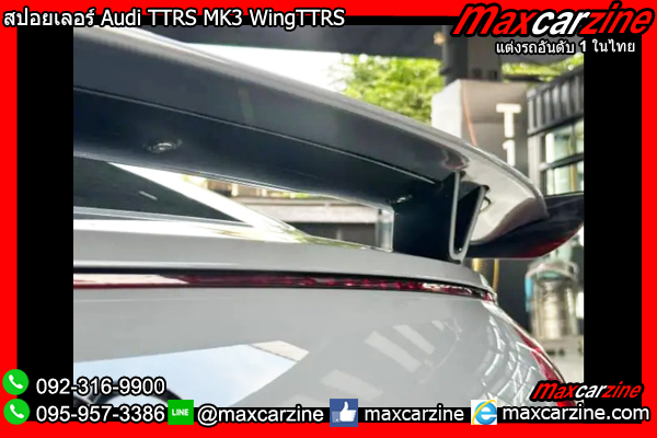 สปอยเลอร์ Audi TTRS MK3 WingTTRS