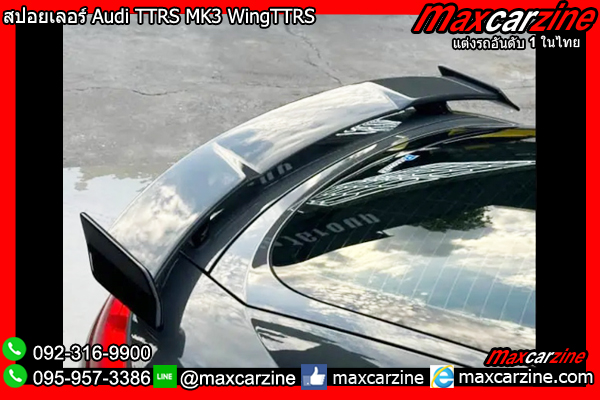 สปอยเลอร์ Audi TTRS MK3 WingTTRS สปอยเลอร์ Audi TTRS MK3 WingTTRS
