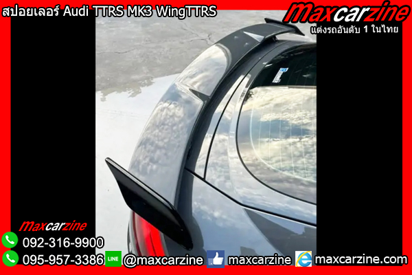 สปอยเลอร์ Audi TTRS MK3 WingTTRS