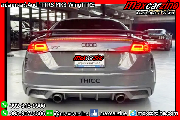 สปอยเลอร์ Audi TTRS MK3 WingTTRS