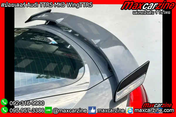 สปอยเลอร์ Audi TTRS MK3 WingTTRS สปอยเลอร์ Audi TTRS MK3 WingTTRS
