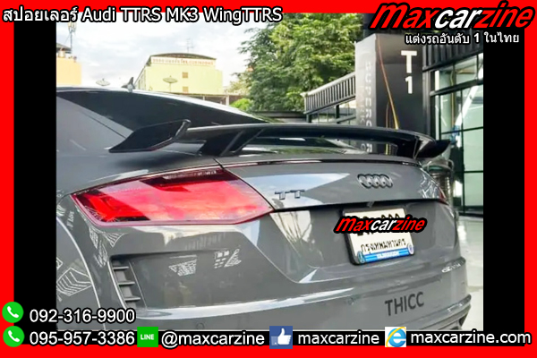 สปอยเลอร์ Audi TTRS MK3 WingTTRS สปอยเลอร์ Audi TTRS MK3 WingTTRS