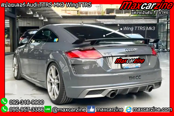 สปอยเลอร์ Audi TTRS MK3 WingTTRS สปอยเลอร์ Audi TTRS MK3 WingTTRS
