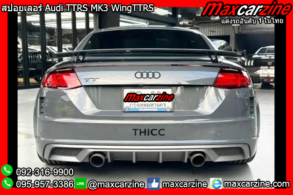 สปอยเลอร์ Audi TTRS MK3 WingTTRS สปอยเลอร์ Audi TTRS MK3 WingTTRS