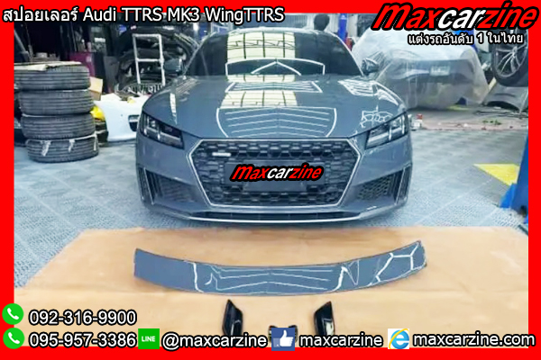 สปอยเลอร์ Audi TTRS MK3 WingTTRS