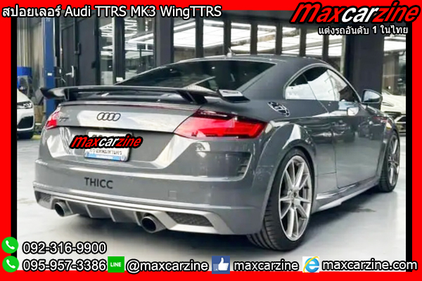 สปอยเลอร์ Audi TTRS MK3 WingTTRS